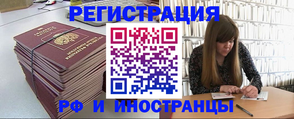 регистрация для дет. сада в Верхней Пышме