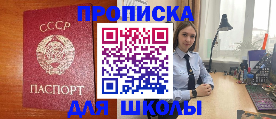 временная регистрация 2025 в Верхней Пышме